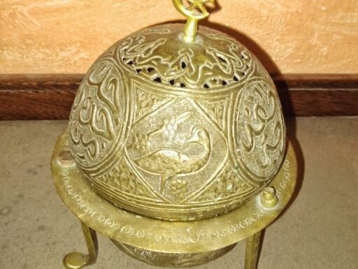 Antico Braciere Arabo