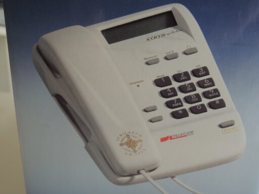 Sirio 2000 giubileo a.d. 2000 (serie limitata)