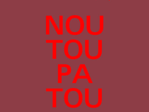 Noutoupatou, mondes caribéens en mouvement