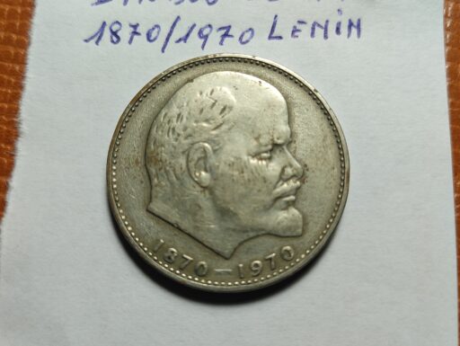 Monete italane e internazionali- £ 10 con difetto di conio