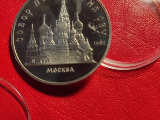 Monete italane e internazionali- £ 10 con difetto di conio