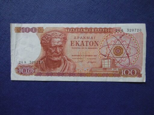 Monete italane e internazionali- £ 10 con difetto di conio